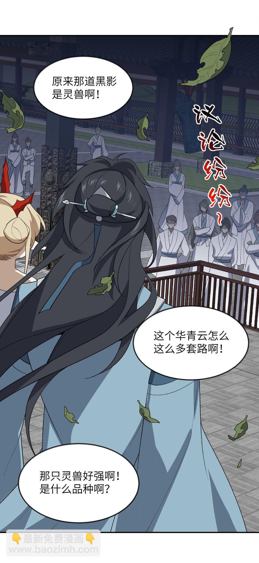 039 我投降！(1/2)-第39话