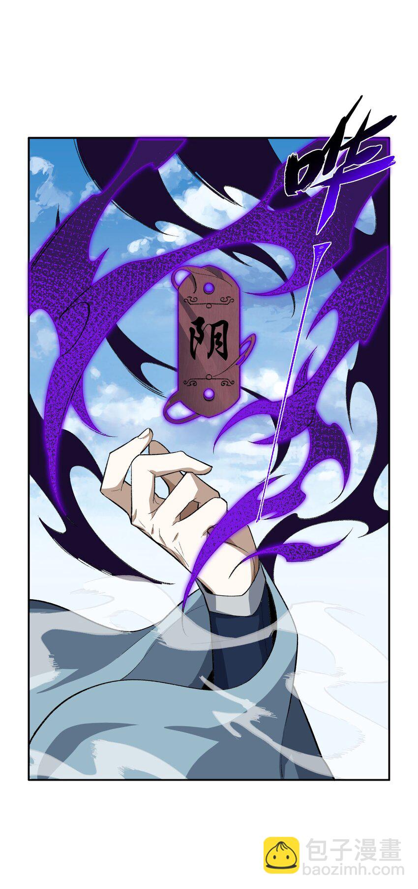 039 我投降！(1/2)-第39话