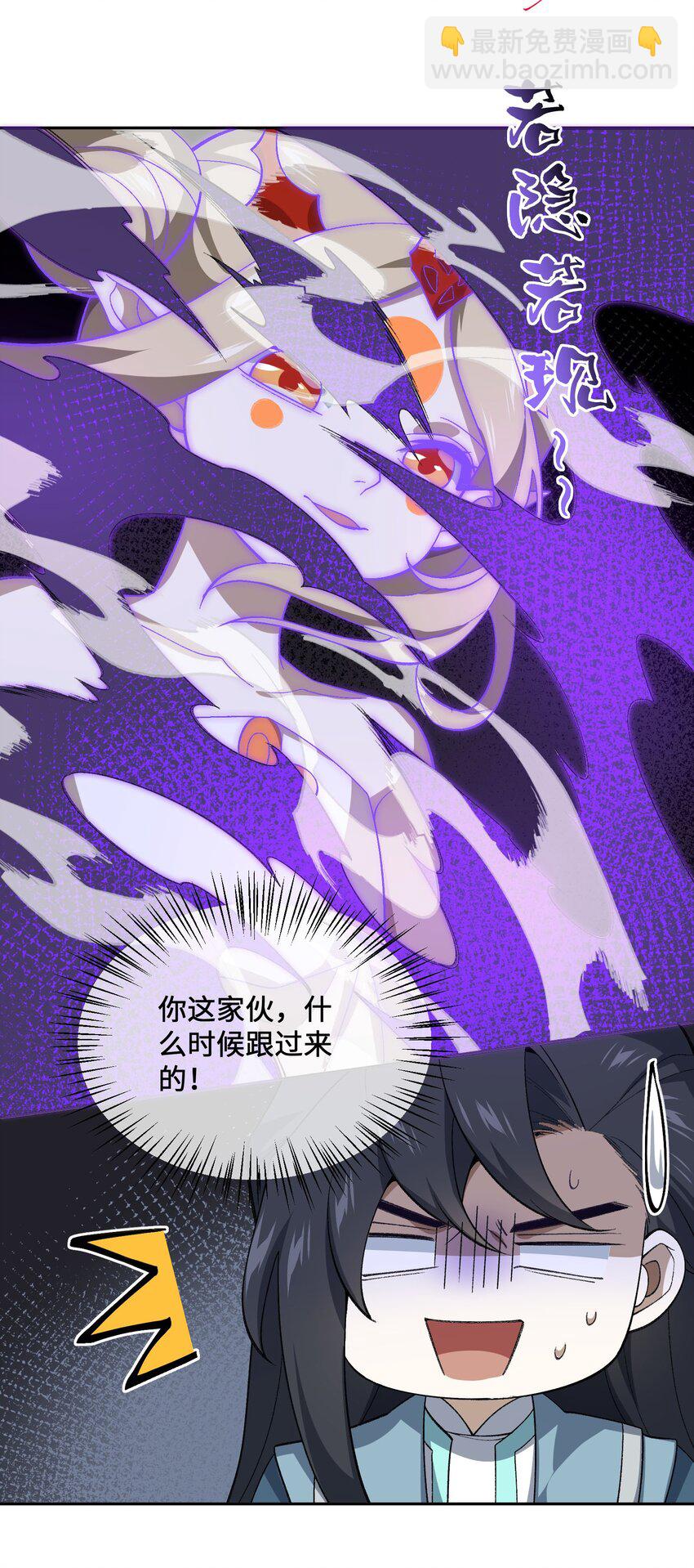 039 我投降！(1/2)-第39话