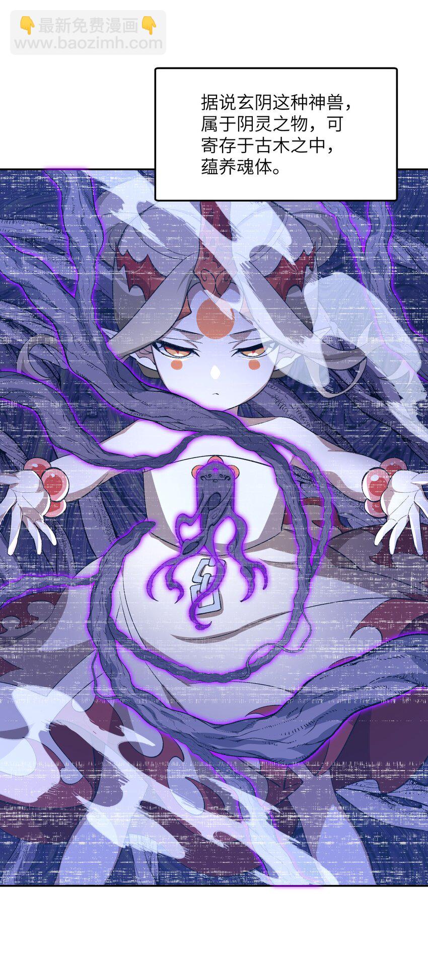 039 我投降！(1/2)-第39话