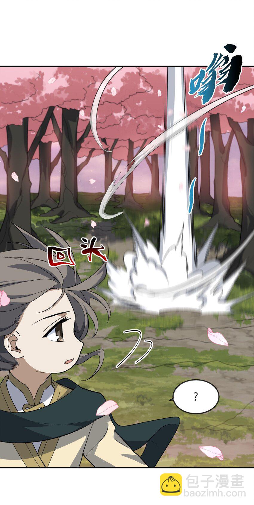 041 能力越大，工作越多。(1/2)-第41话