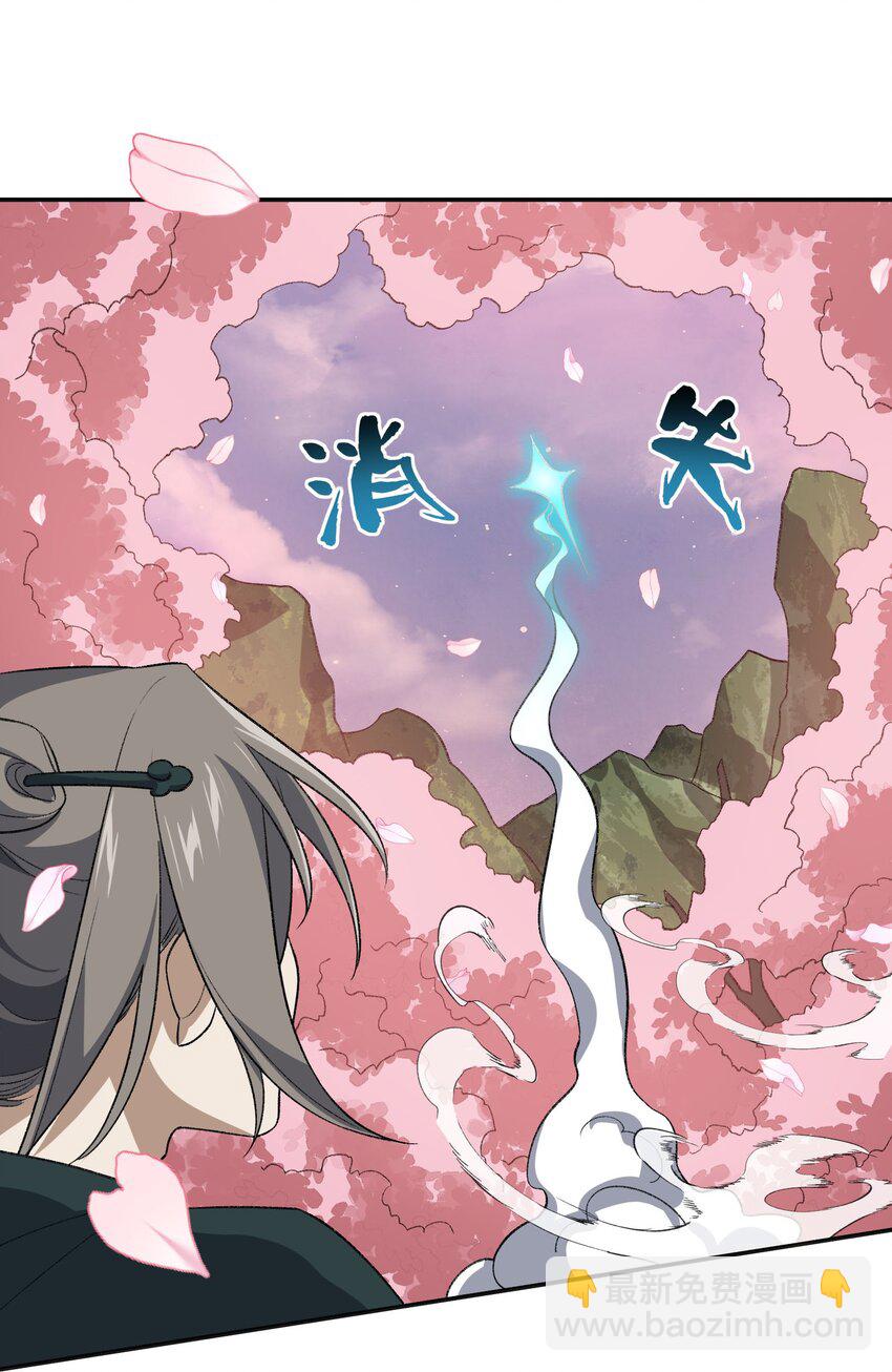 041 能力越大，工作越多。(1/2)-第41话