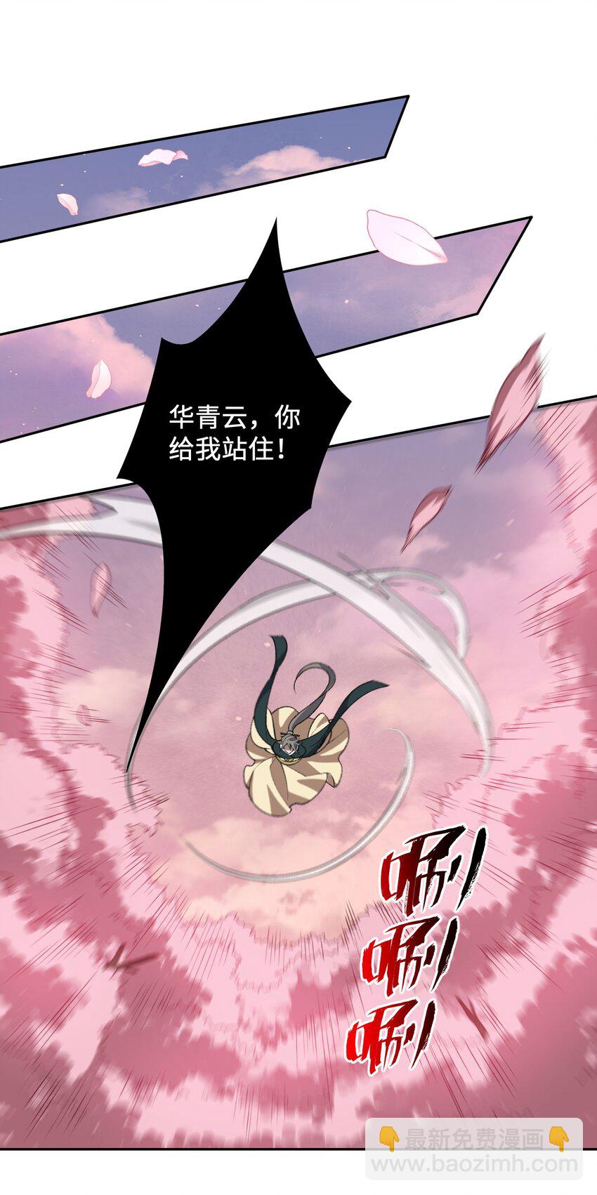 041 能力越大，工作越多。(1/2)-第41话