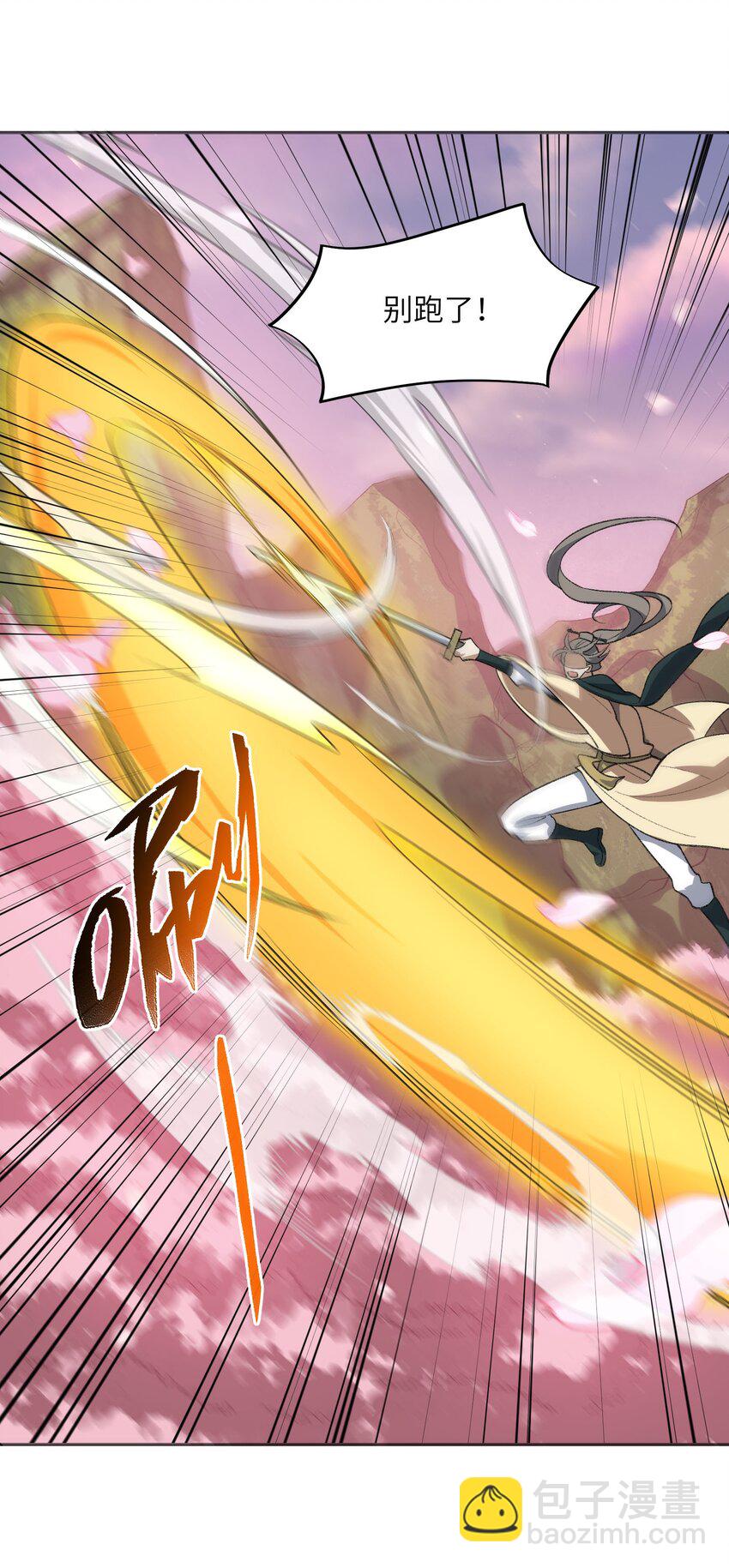 041 能力越大，工作越多。(1/2)-第41话