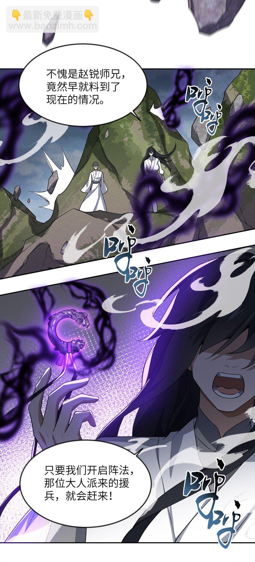 041 能力越大，工作越多。(1/2)-第41话