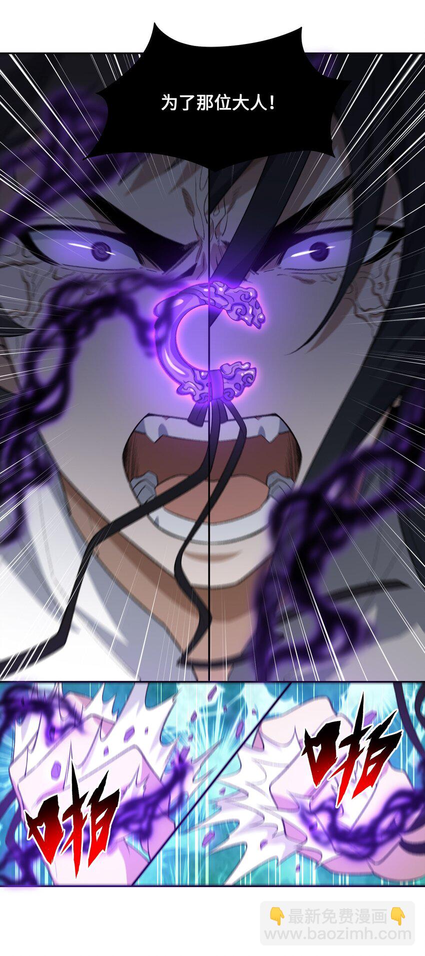 041 能力越大，工作越多。(1/2)-第41话