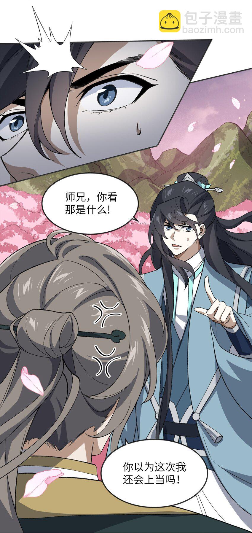 041 能力越大，工作越多。(1/2)-第41话