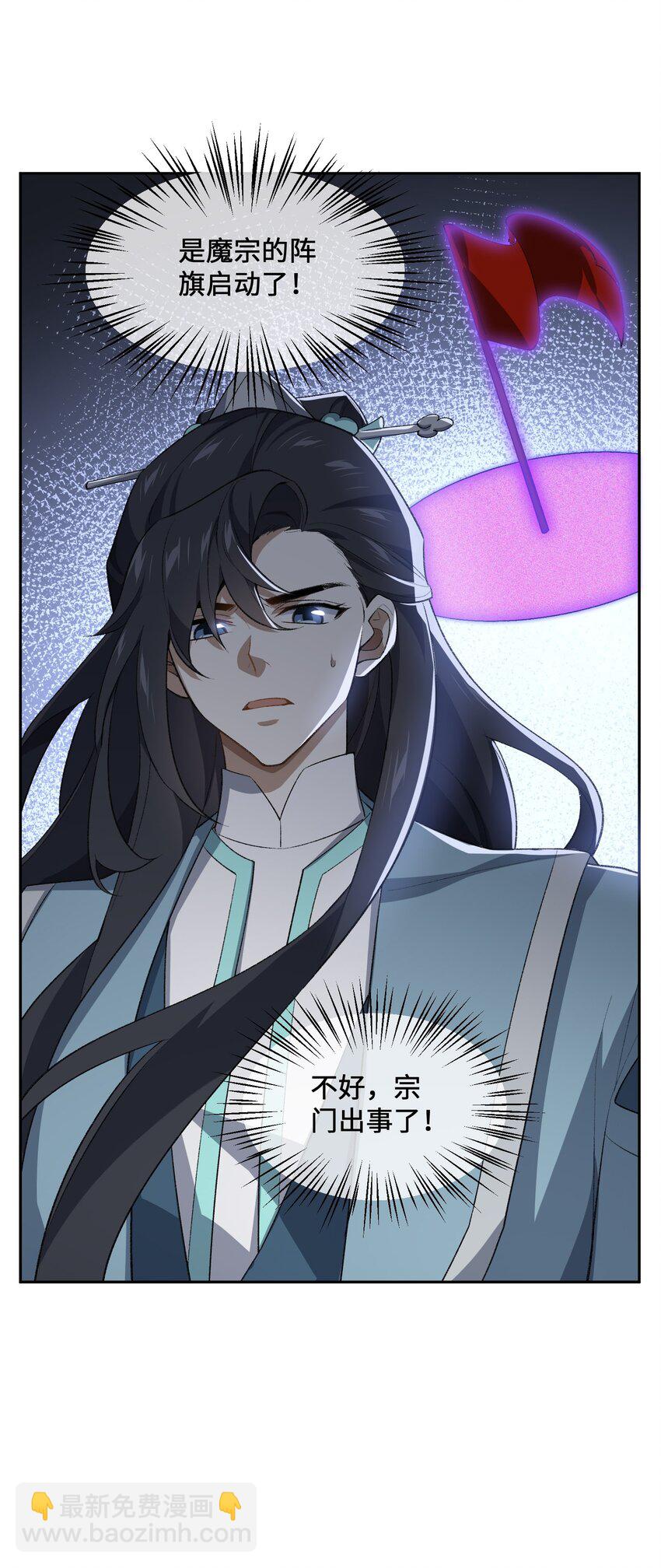 041 能力越大，工作越多。(1/2)-第41话