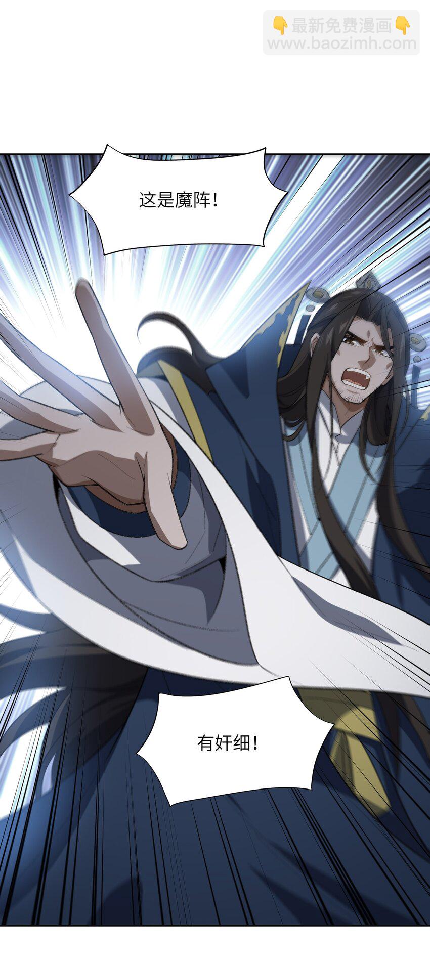 041 能力越大，工作越多。(1/2)-第41话