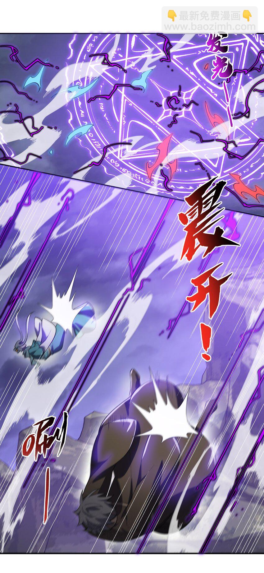 041 能力越大，工作越多。(1/2)-第41话