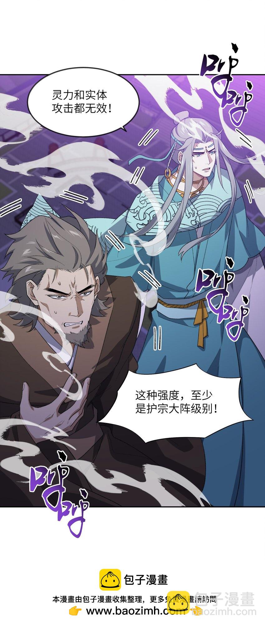 041 能力越大，工作越多。(1/2)-第41话