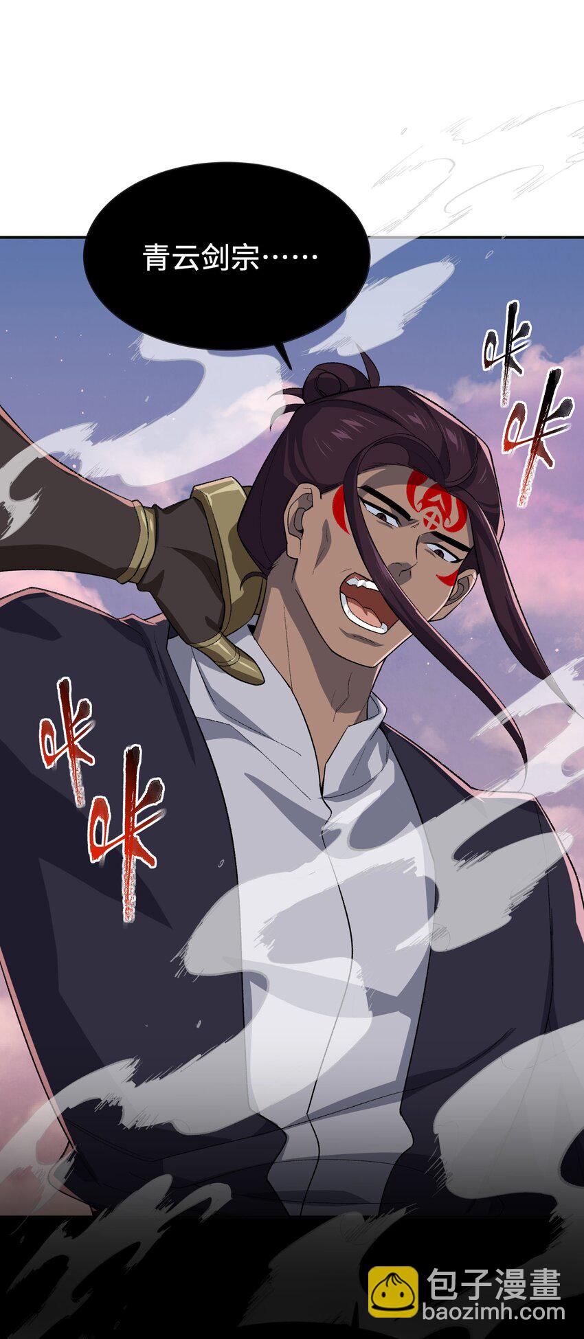 43 大材小用(1/2)-第43话