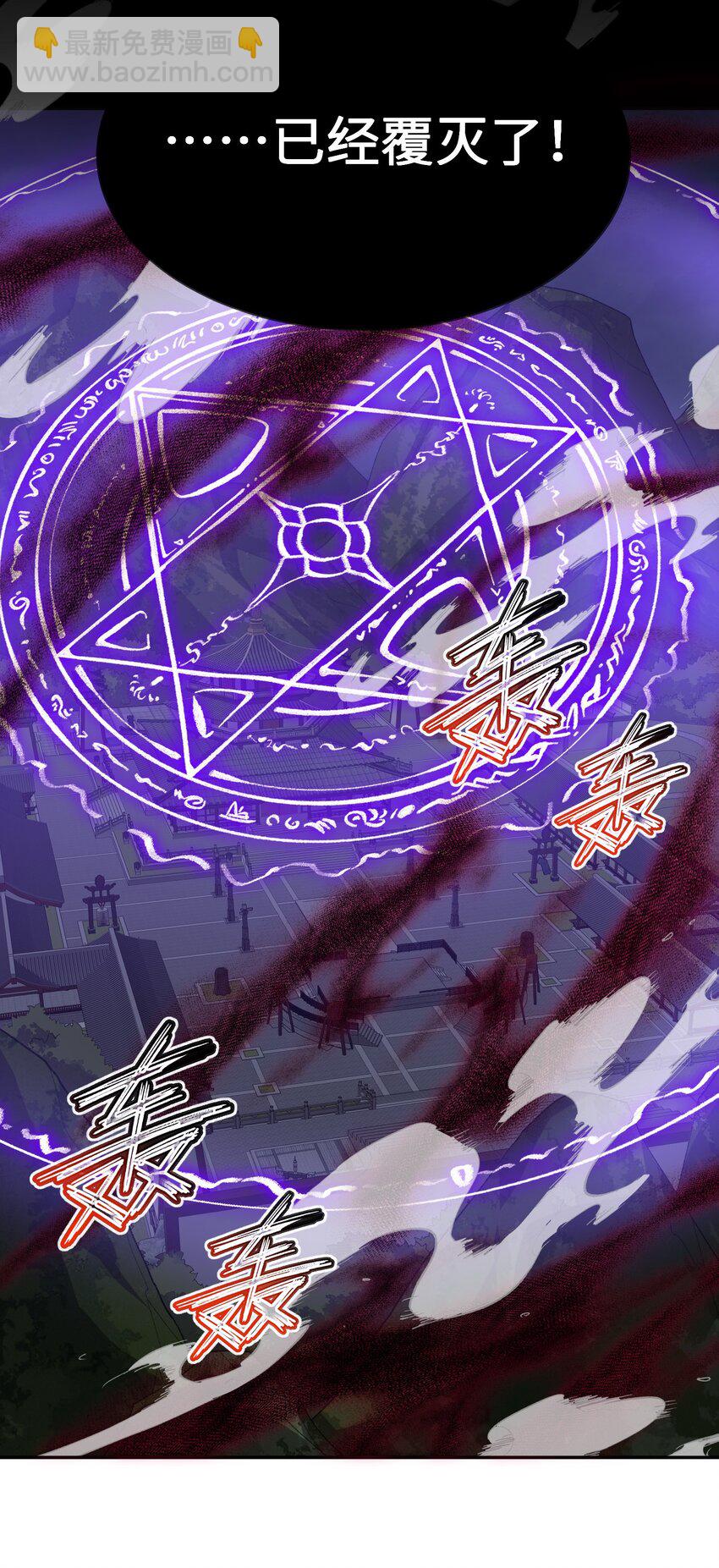 43 大材小用(1/2)-第43话