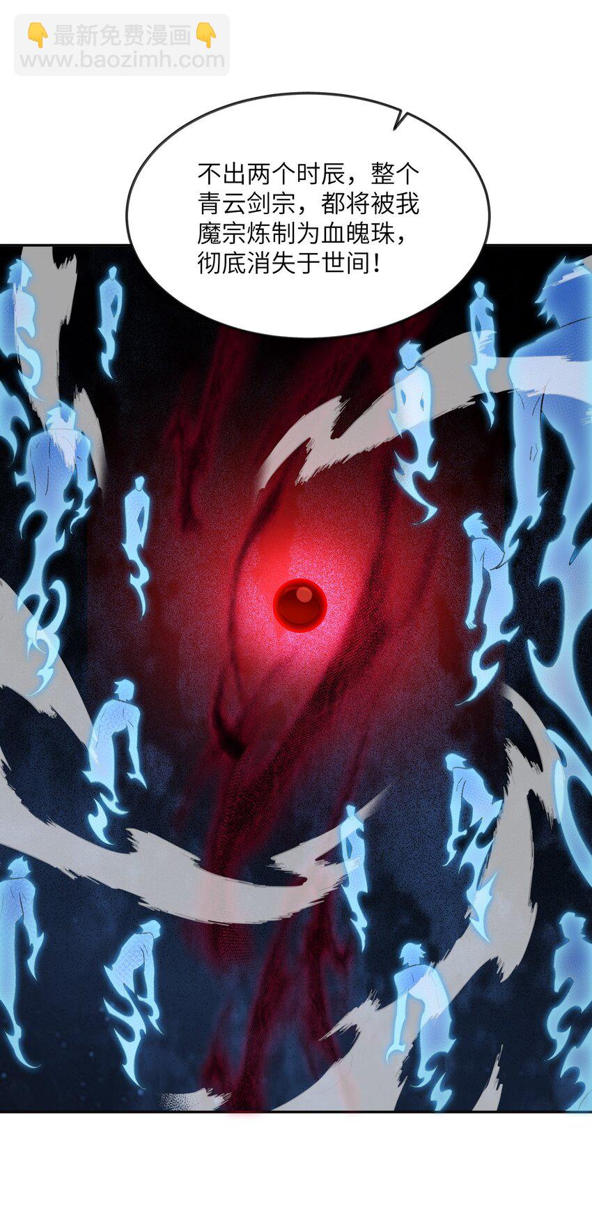 43 大材小用(1/2)-第43话