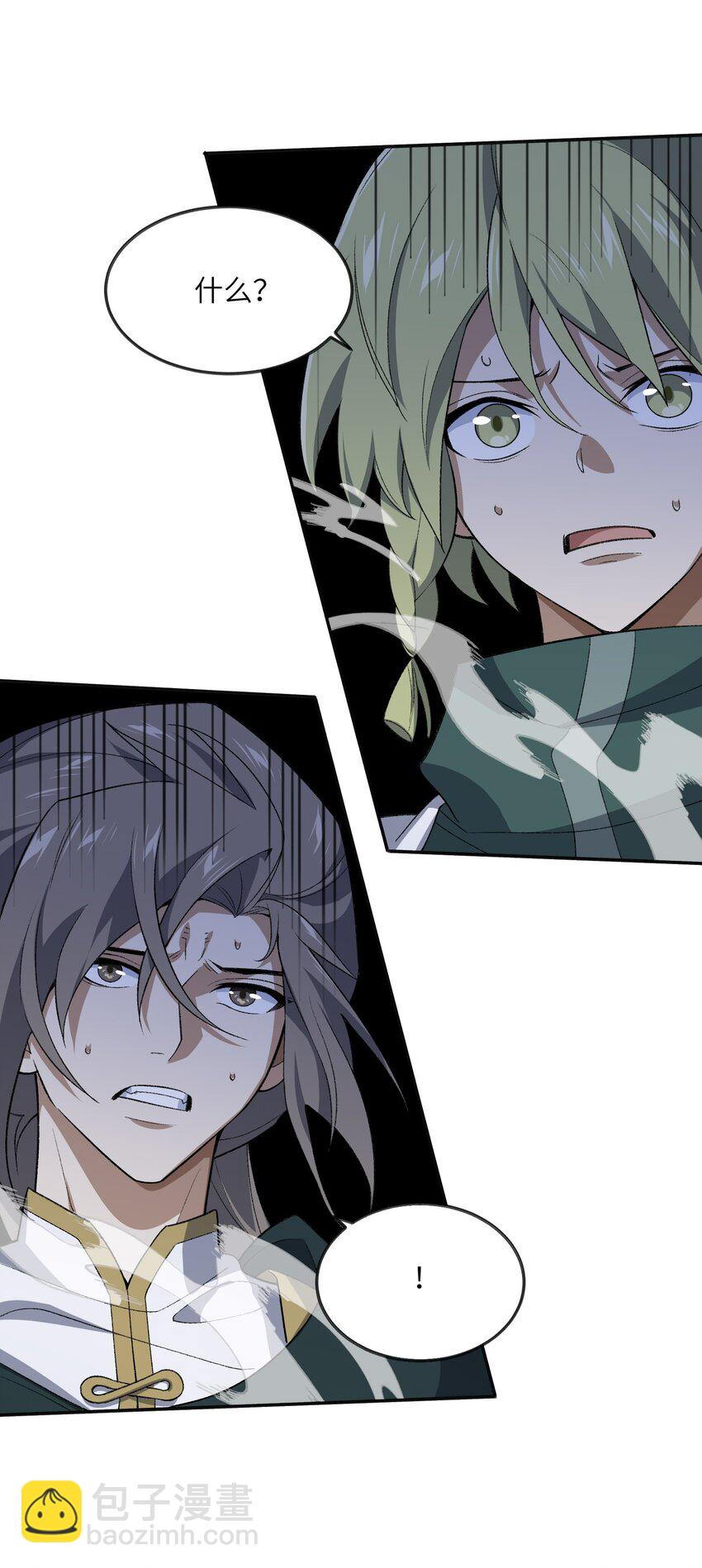 43 大材小用(1/2)-第43话