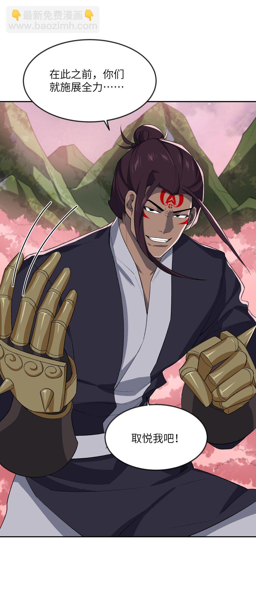 43 大材小用(1/2)-第43话