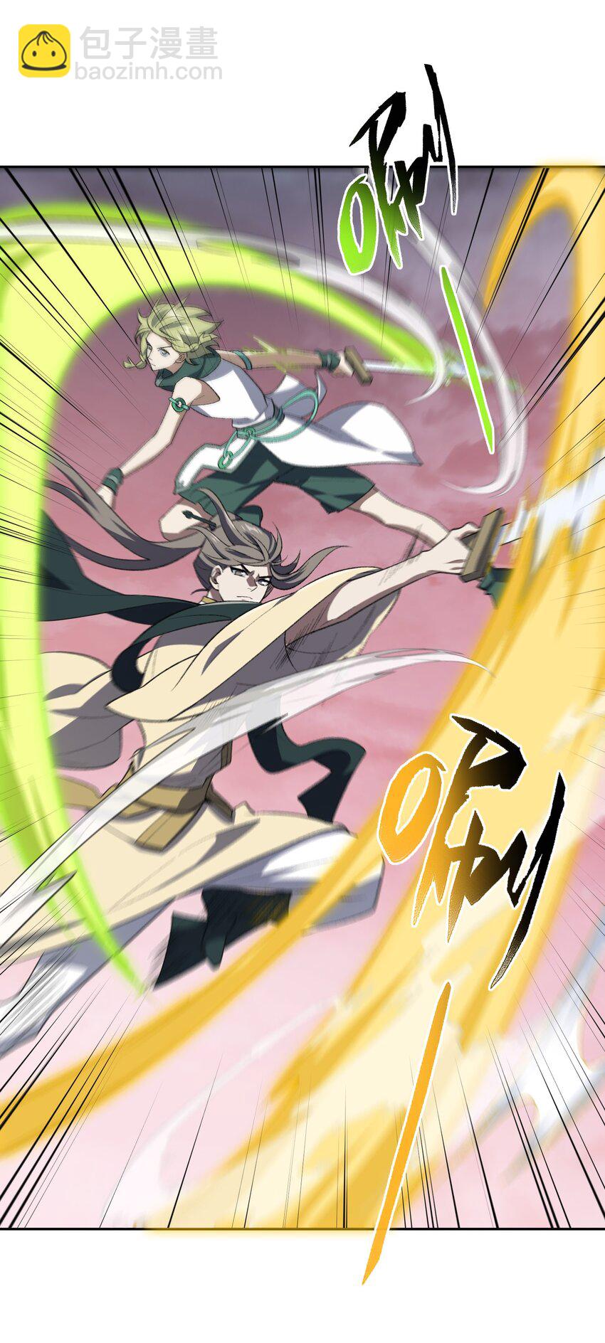 43 大材小用(1/2)-第43话