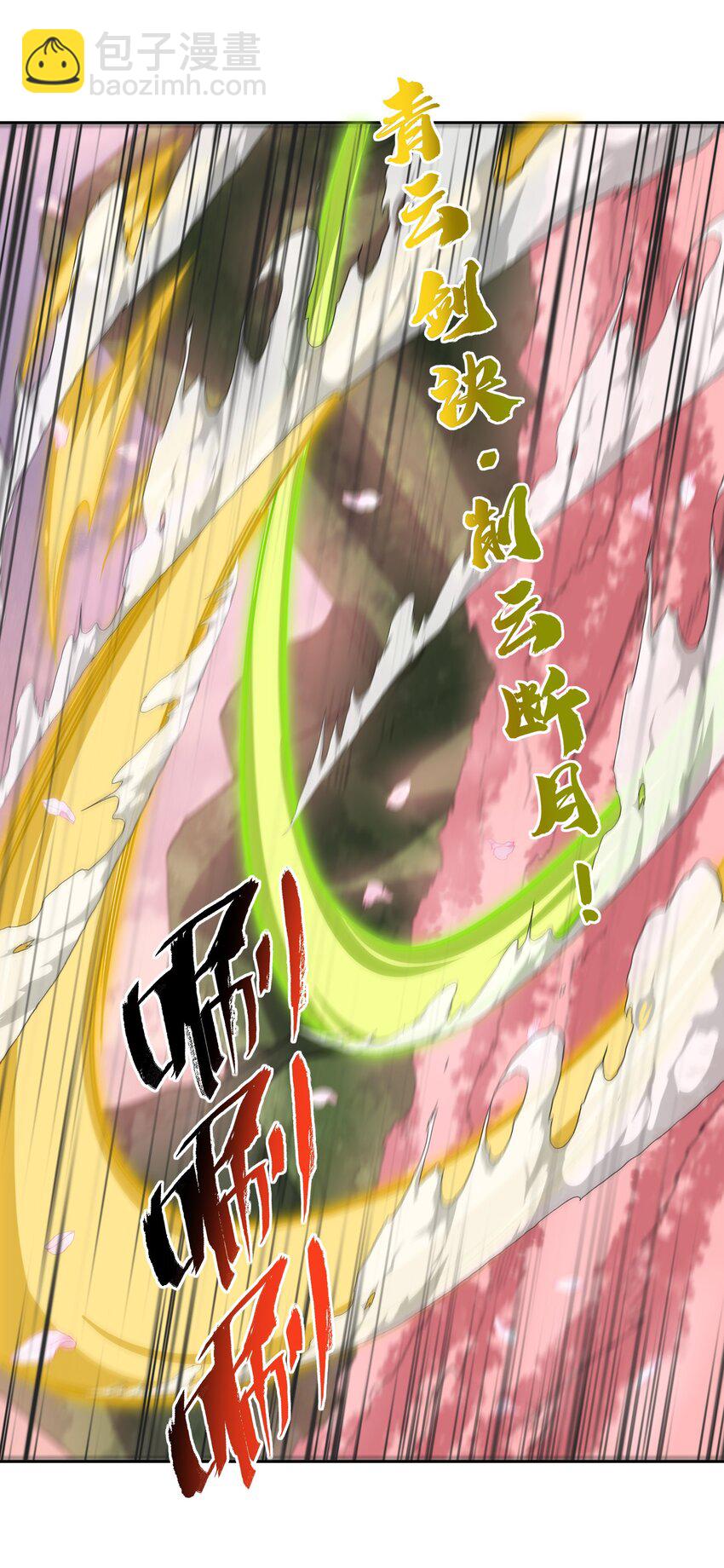 43 大材小用(1/2)-第43话