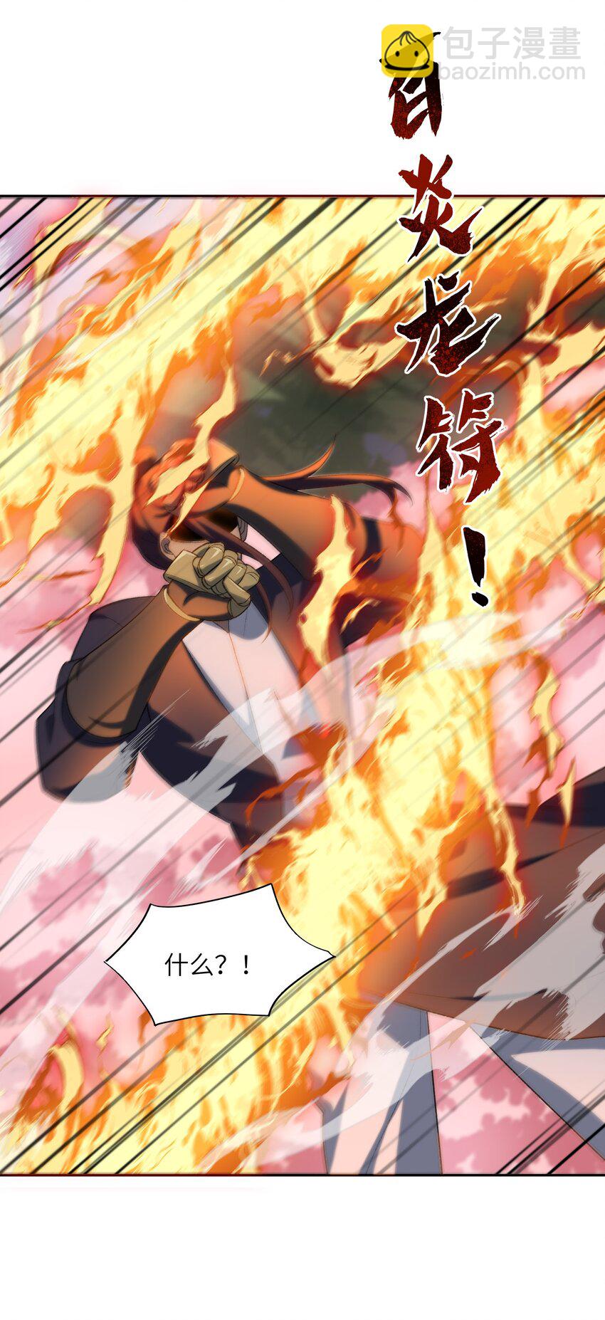 43 大材小用(1/2)-第43话