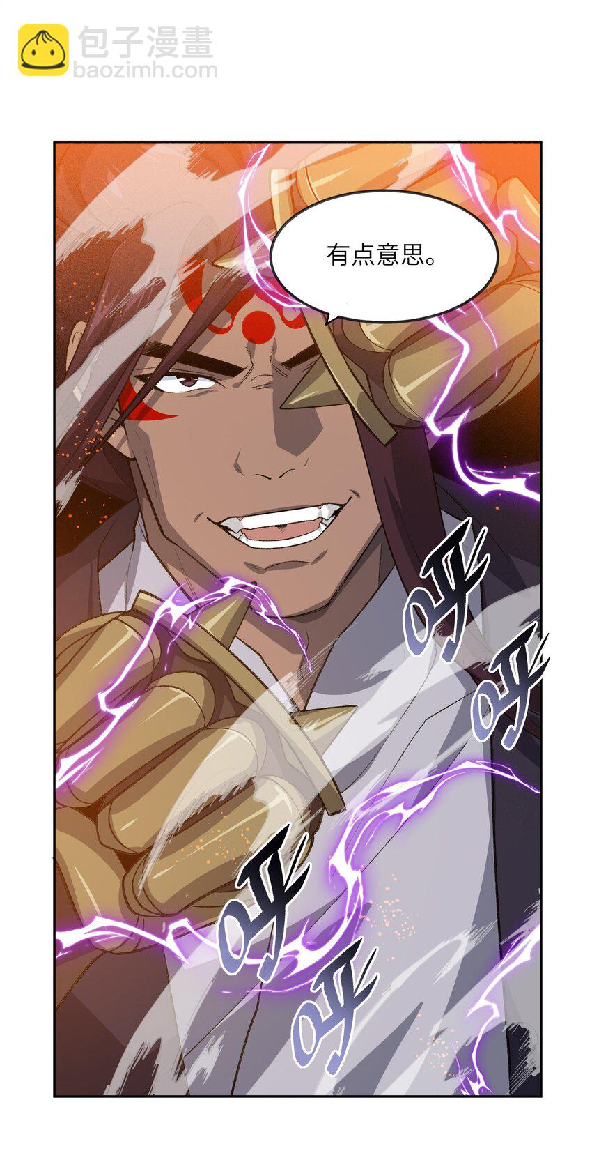 43 大材小用(1/2)-第43话