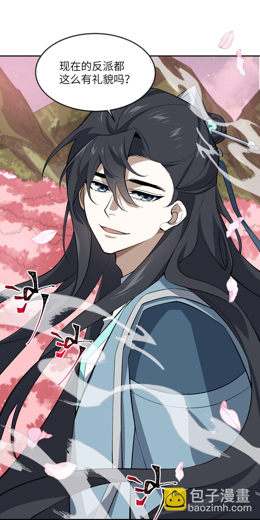 43 大材小用(1/2)-第43话