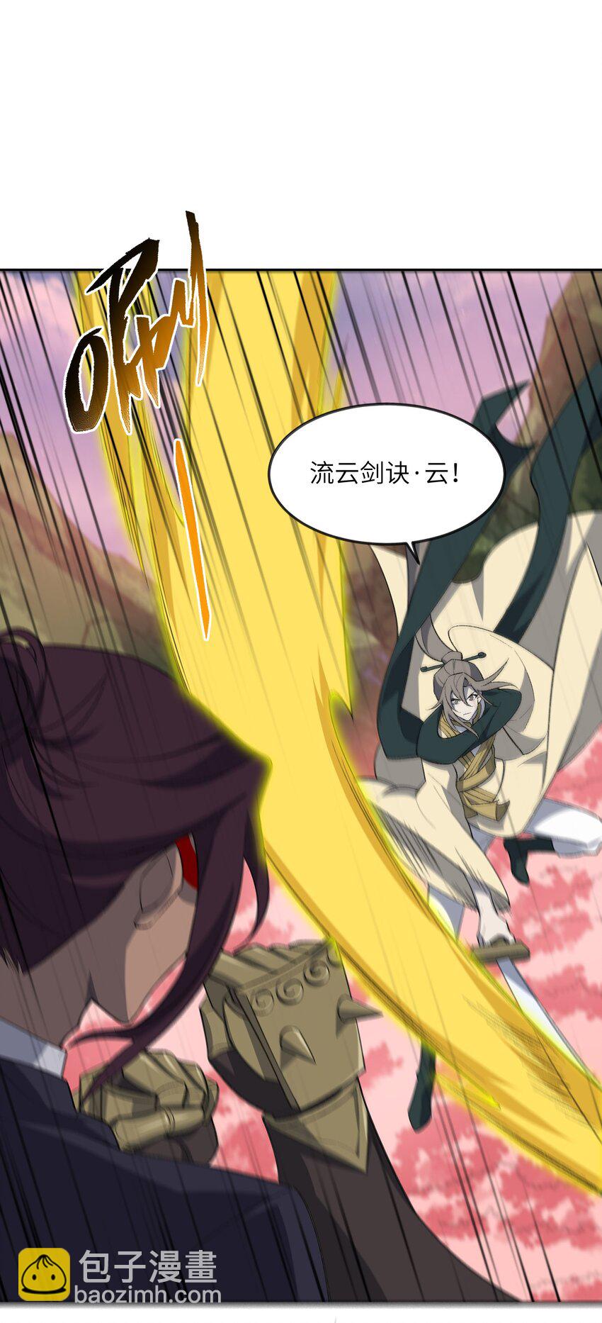 43 大材小用(1/2)-第43话