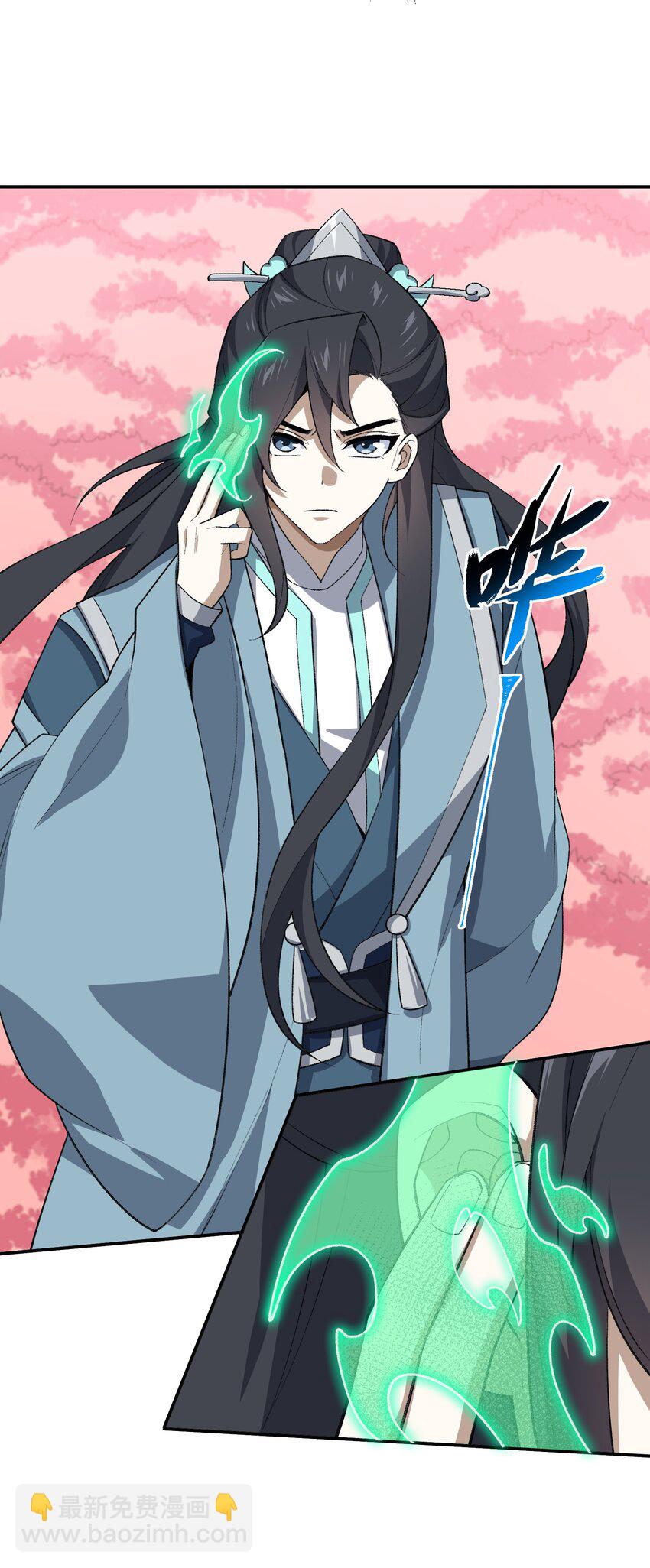 43 大材小用(1/2)-第43话