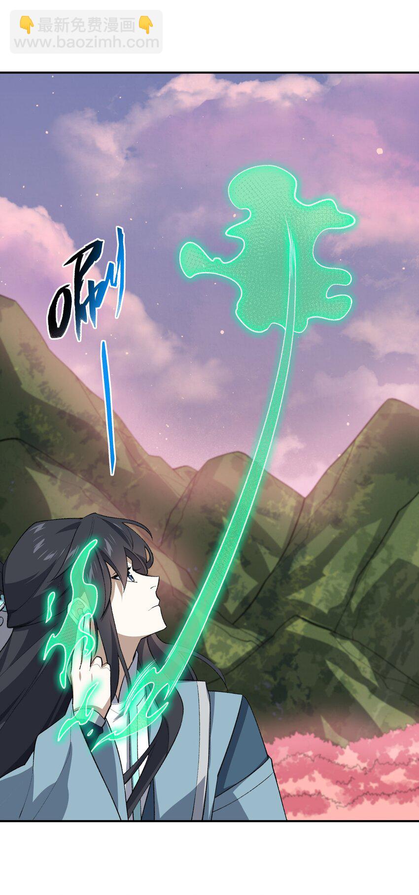 43 大材小用(1/2)-第43话