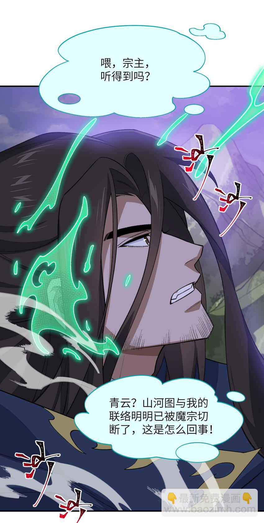 43 大材小用(1/2)-第43话