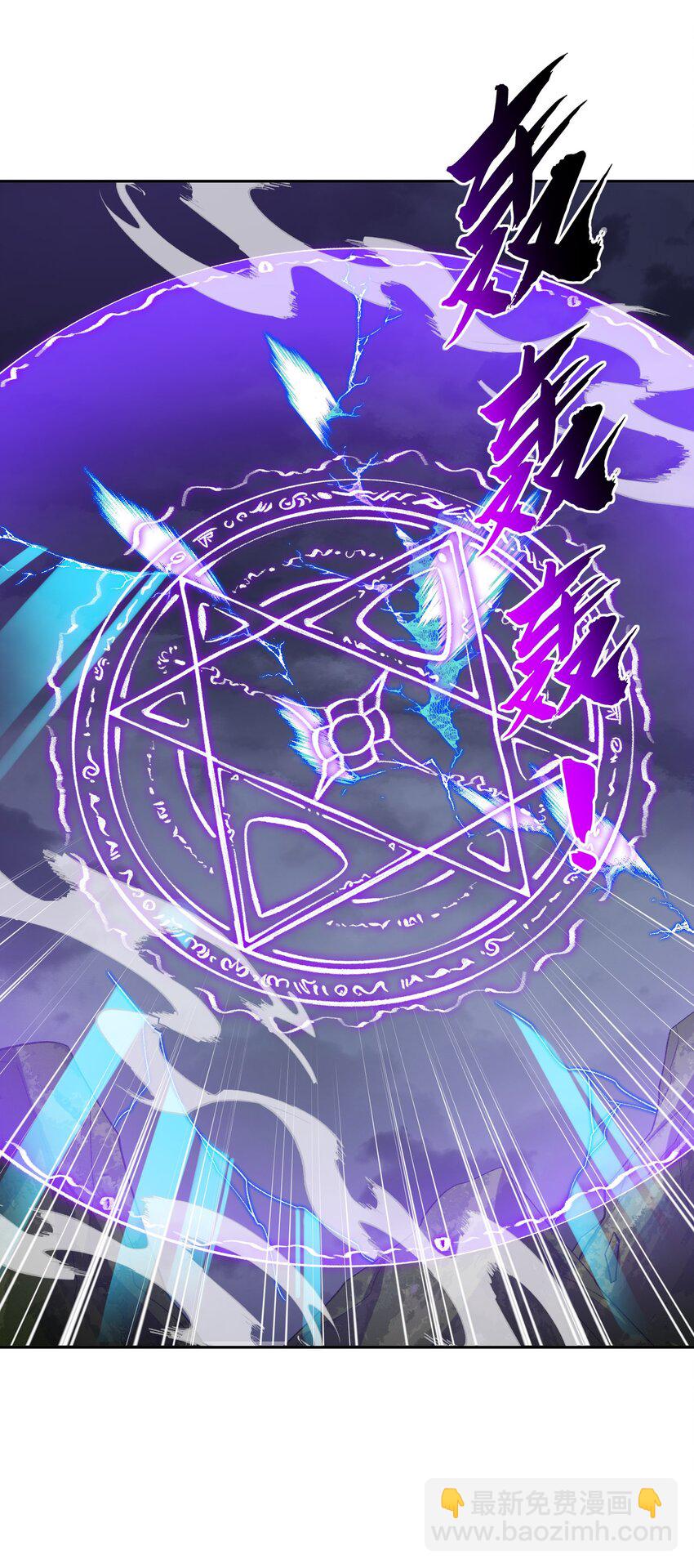 43 大材小用(1/2)-第43话