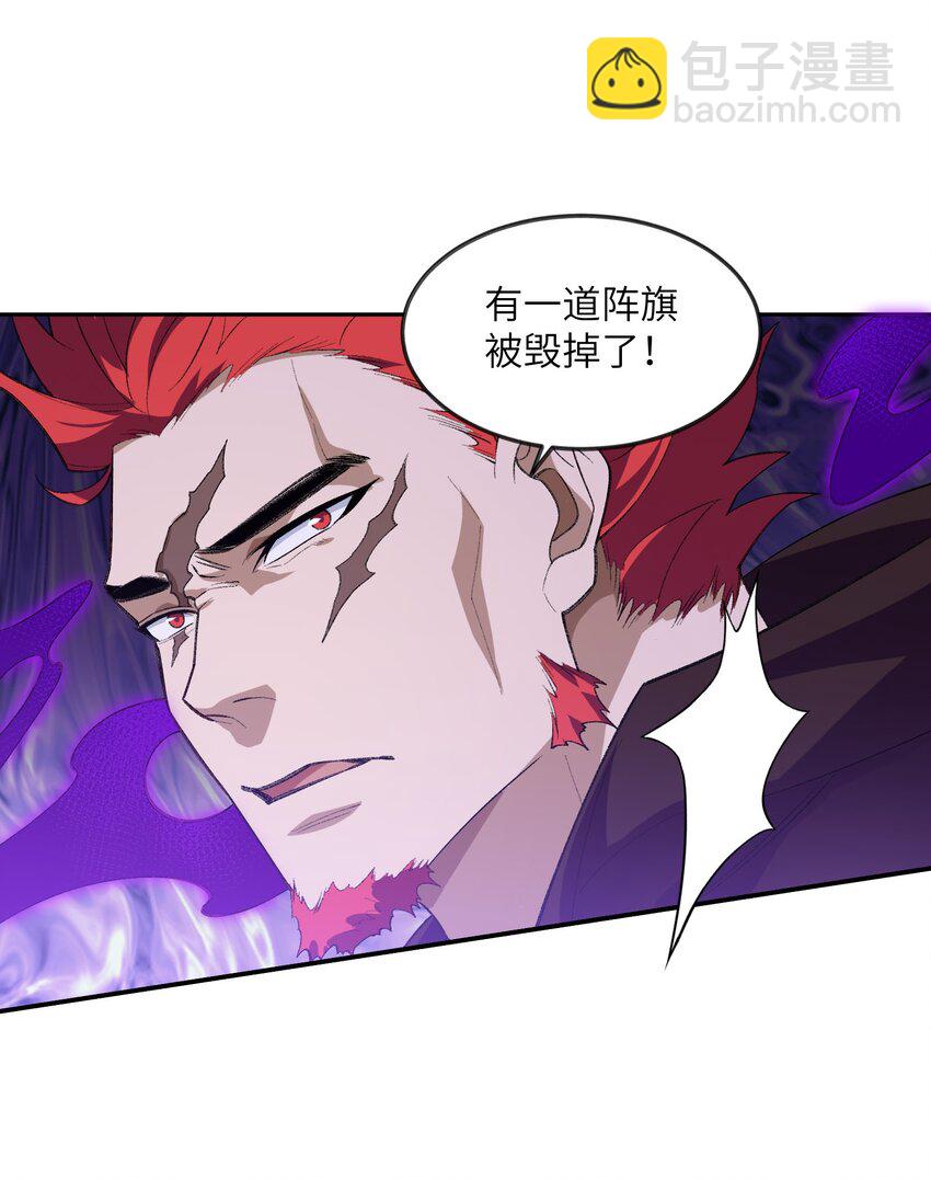 43 大材小用(1/2)-第43话