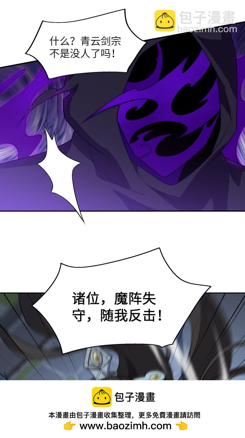 43 大材小用(1/2)-第43话