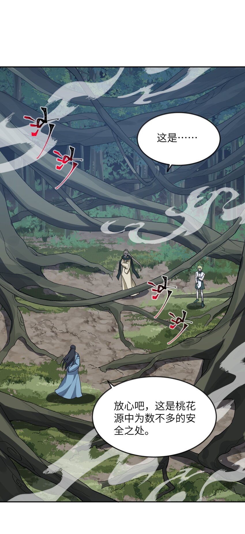 045 希望(1/2)-第45话