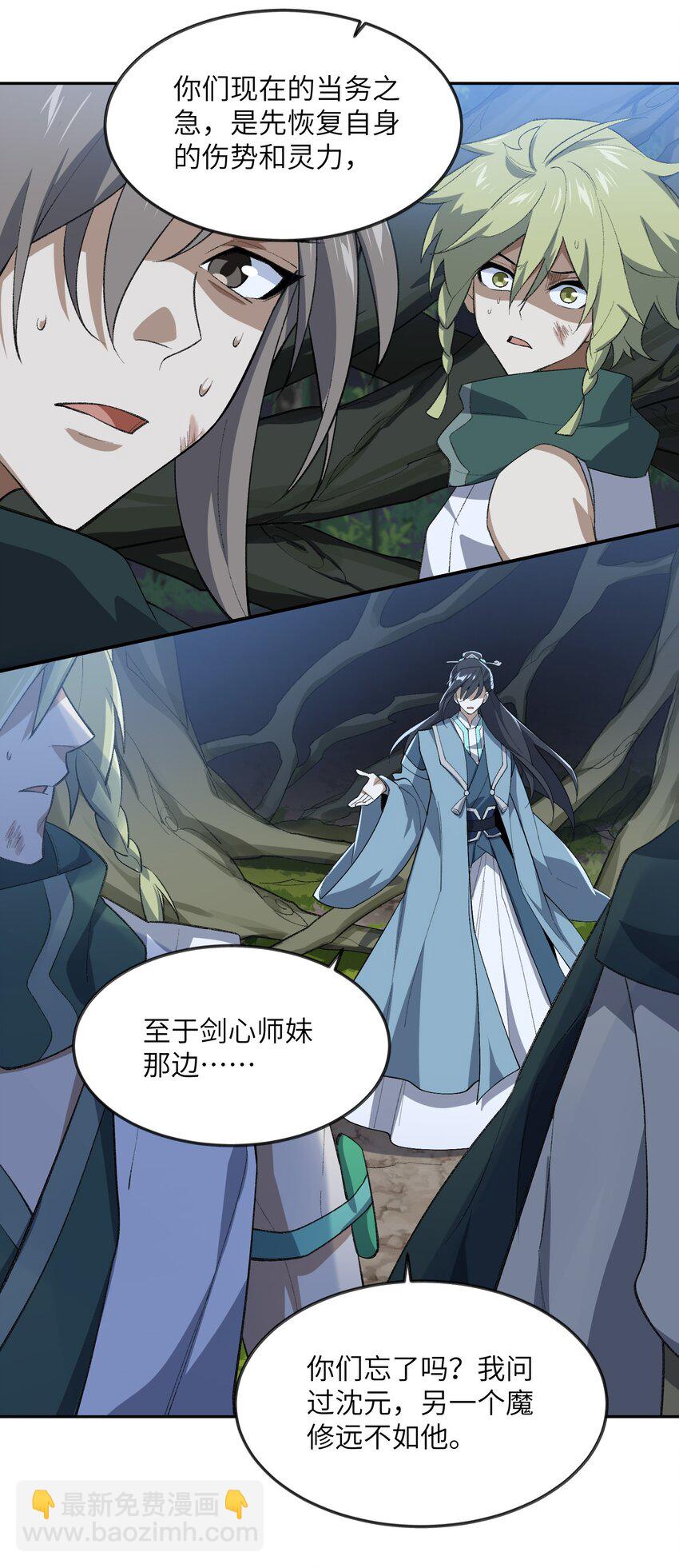 045 希望(1/2)-第45话