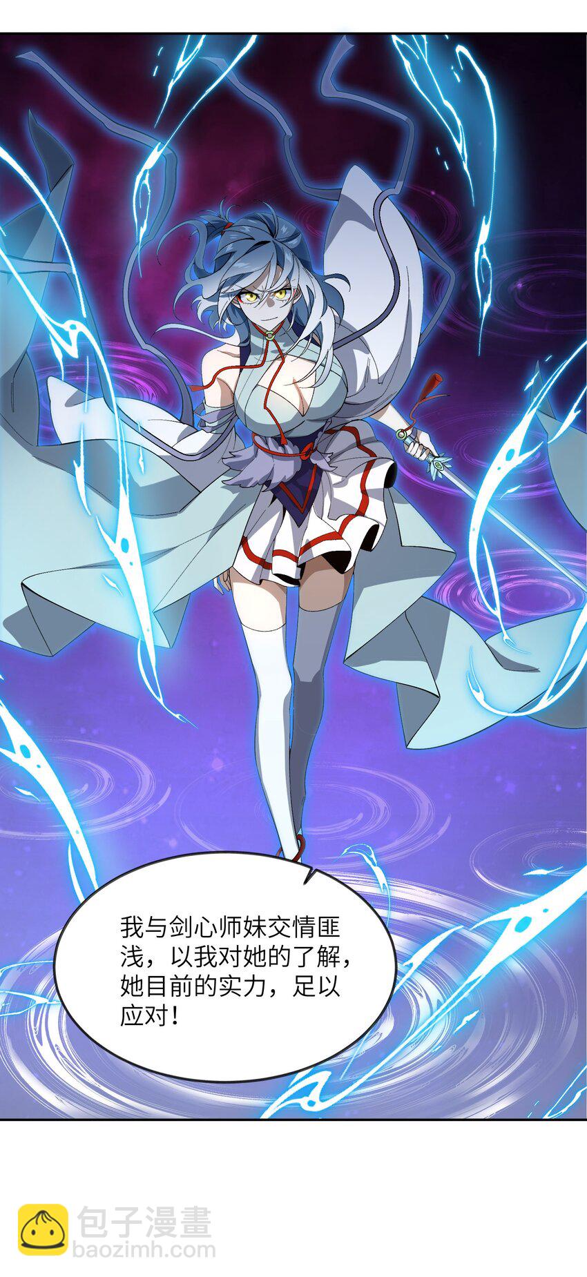 045 希望(1/2)-第45话