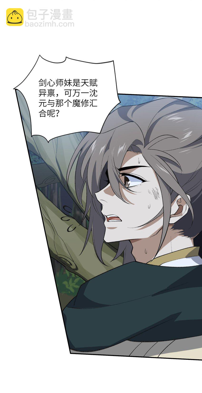 045 希望(1/2)-第45话