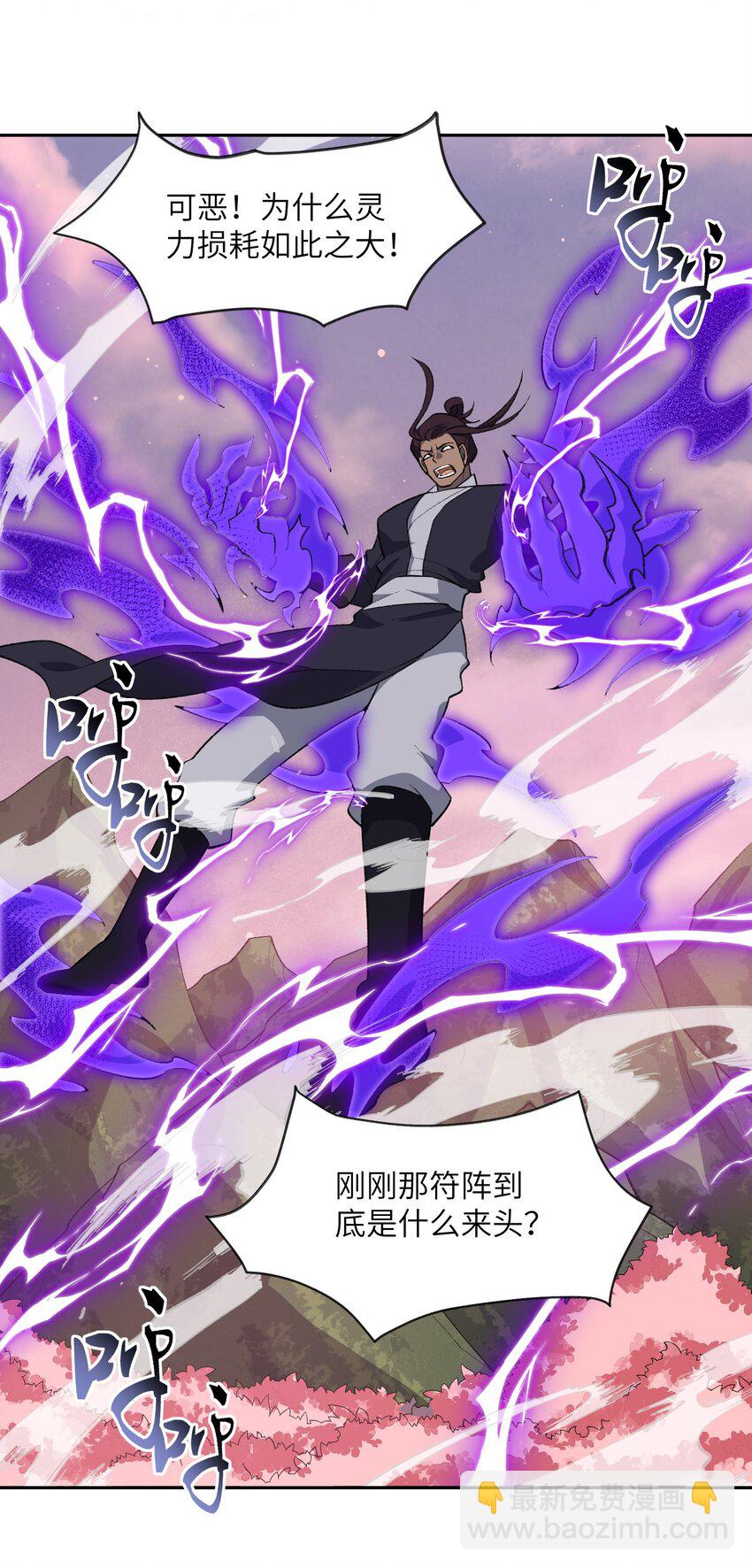 045 希望(1/2)-第45话