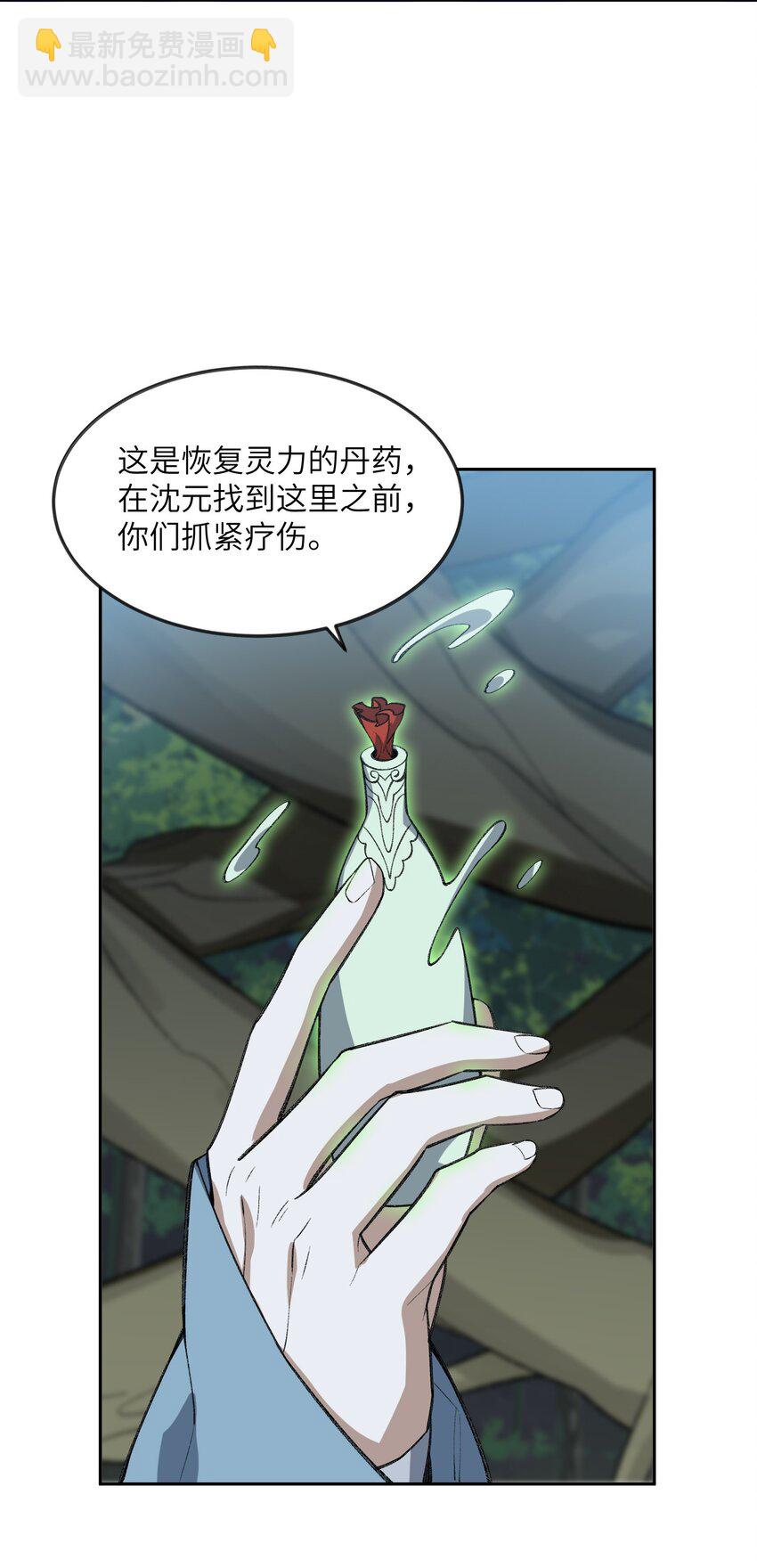 045 希望(1/2)-第45话