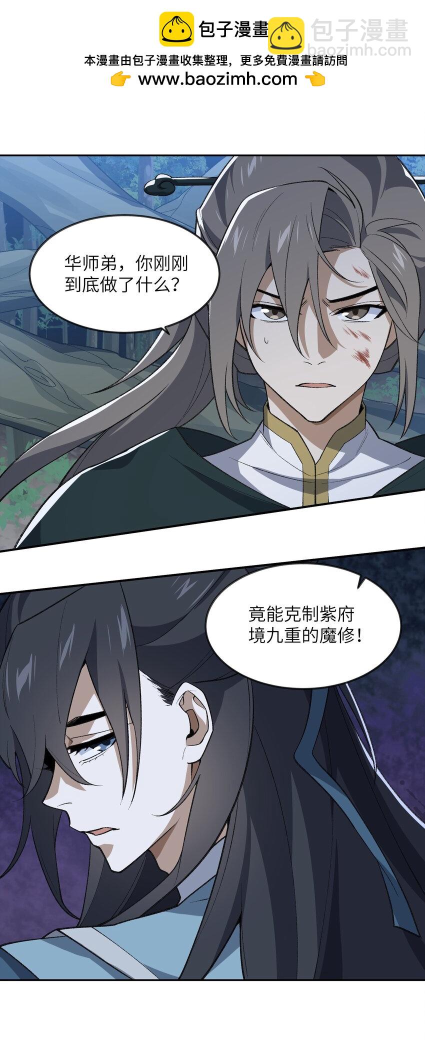 045 希望(1/2)-第45话