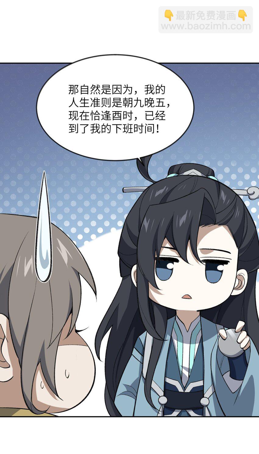 045 希望(1/2)-第45话