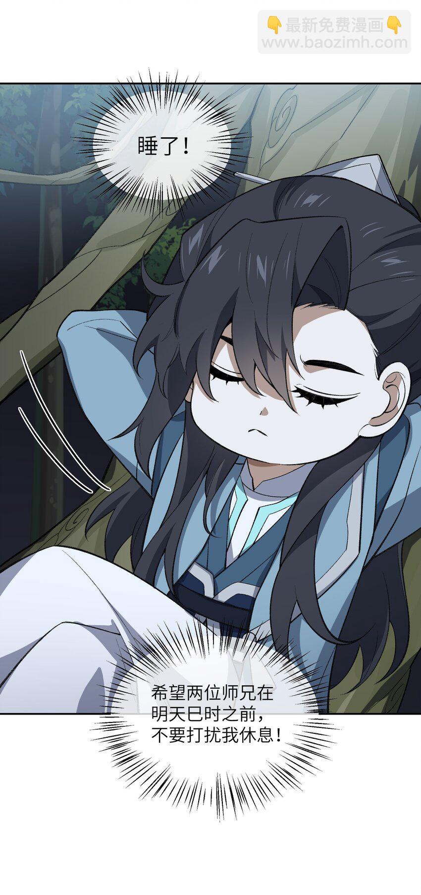 045 希望(1/2)-第45话