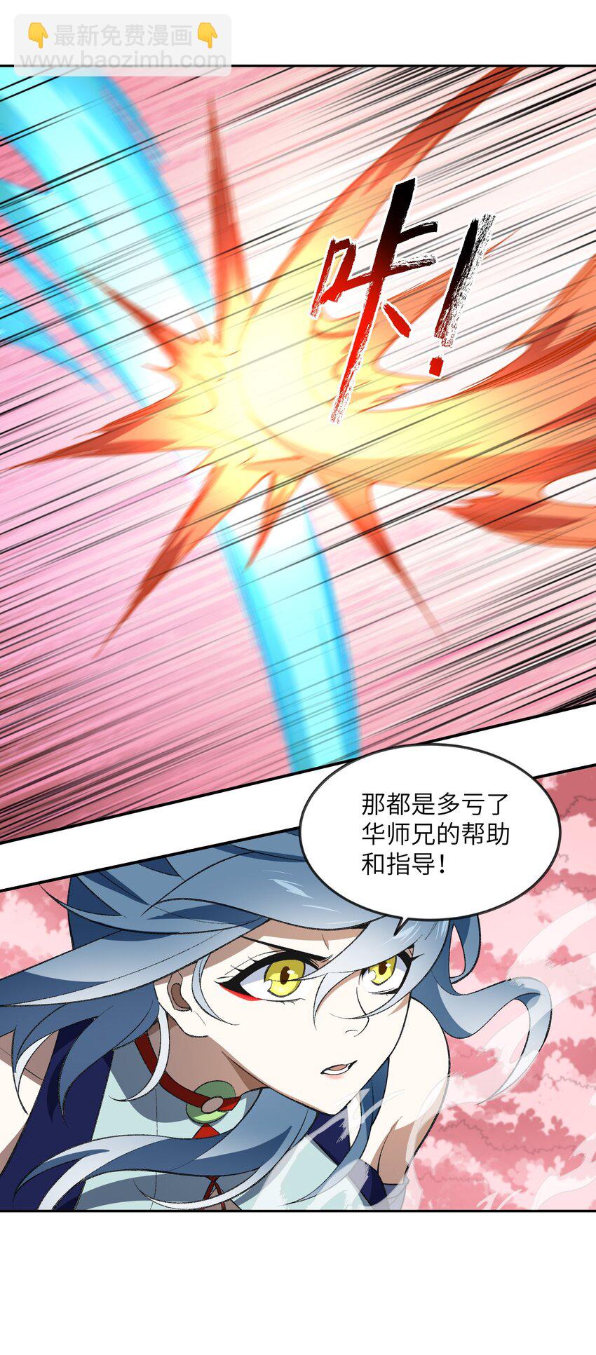 045 希望(1/2)-第45话