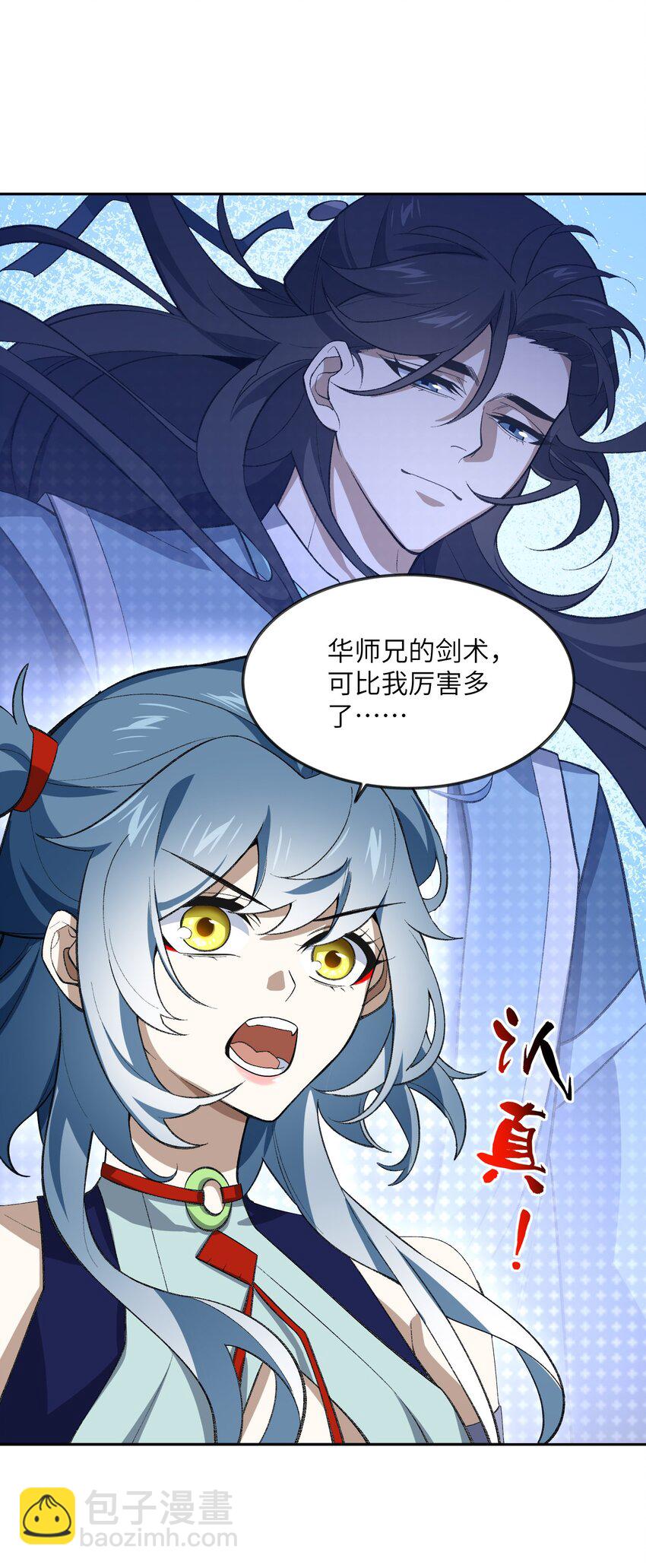 045 希望(1/2)-第45话