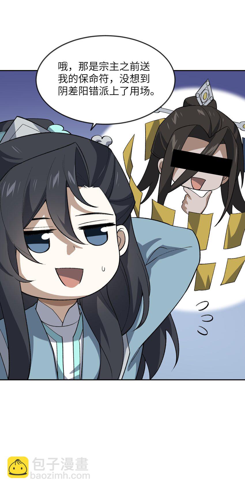 045 希望(1/2)-第45话