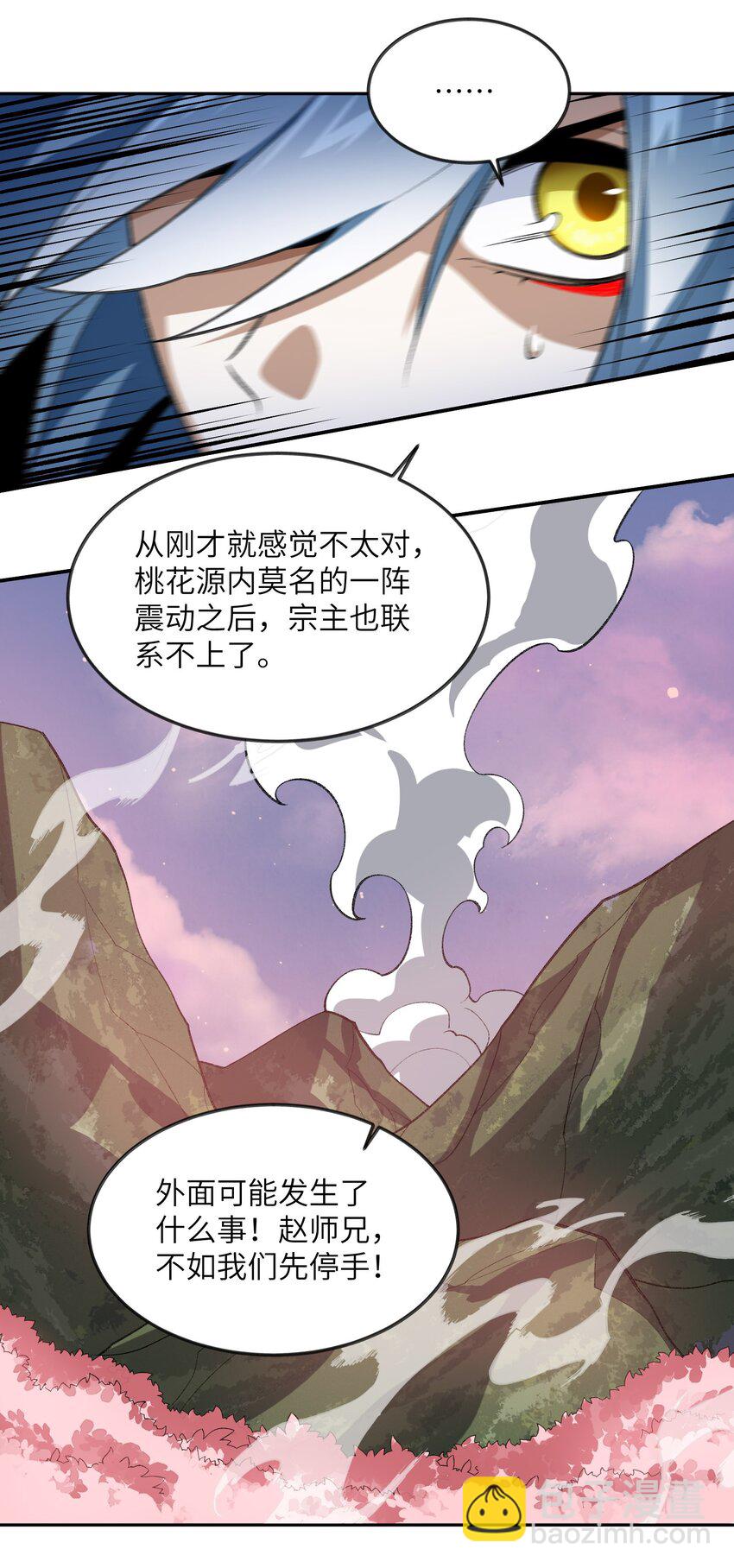 045 希望(1/2)-第45话