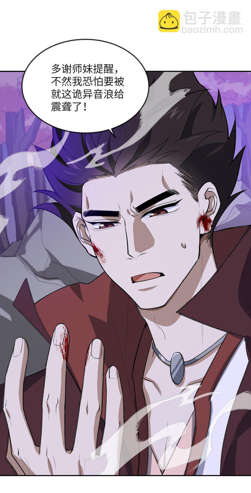 045 希望(1/2)-第45话