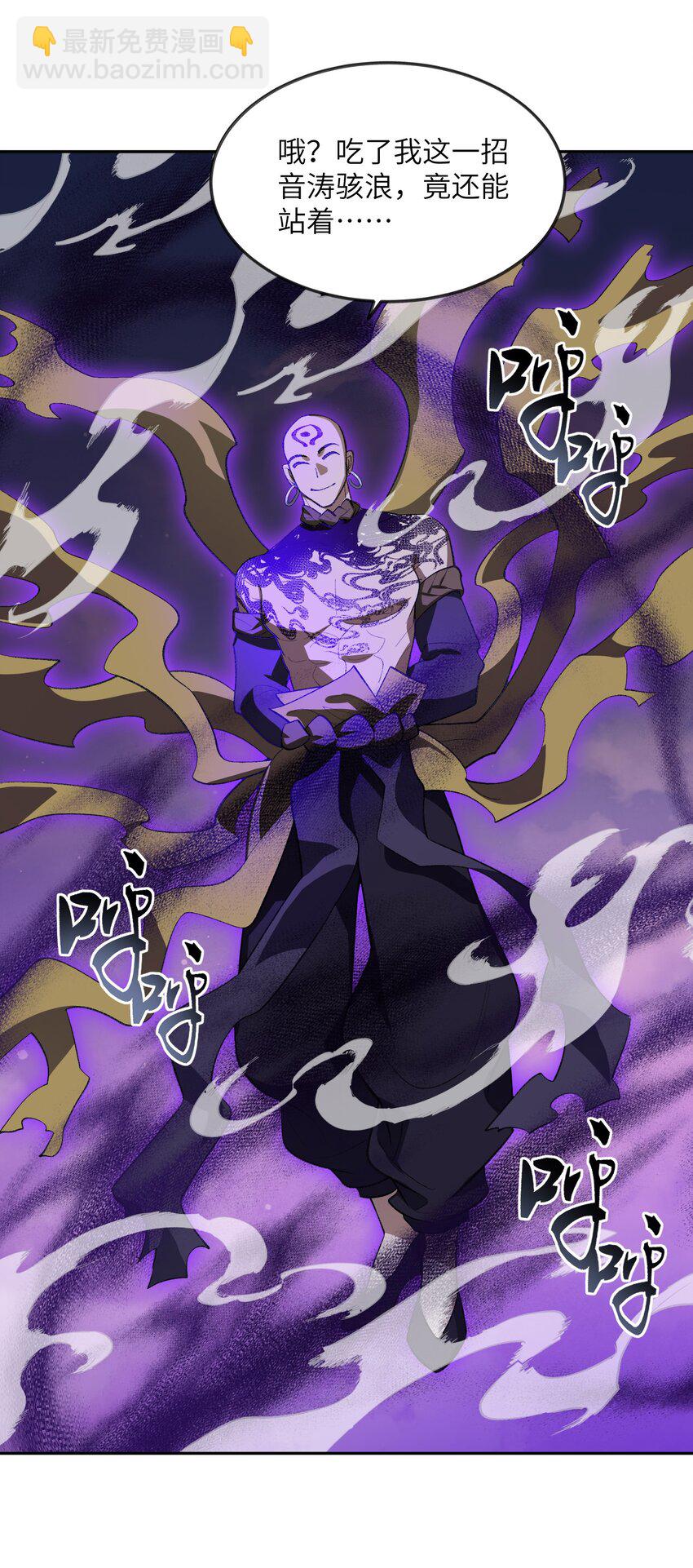 045 希望(1/2)-第45话