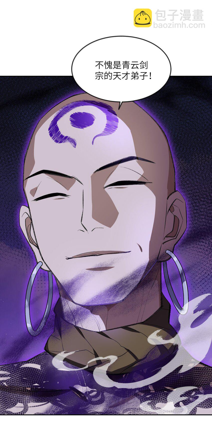 045 希望(1/2)-第45话