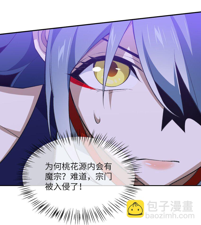 045 希望(1/2)-第45话