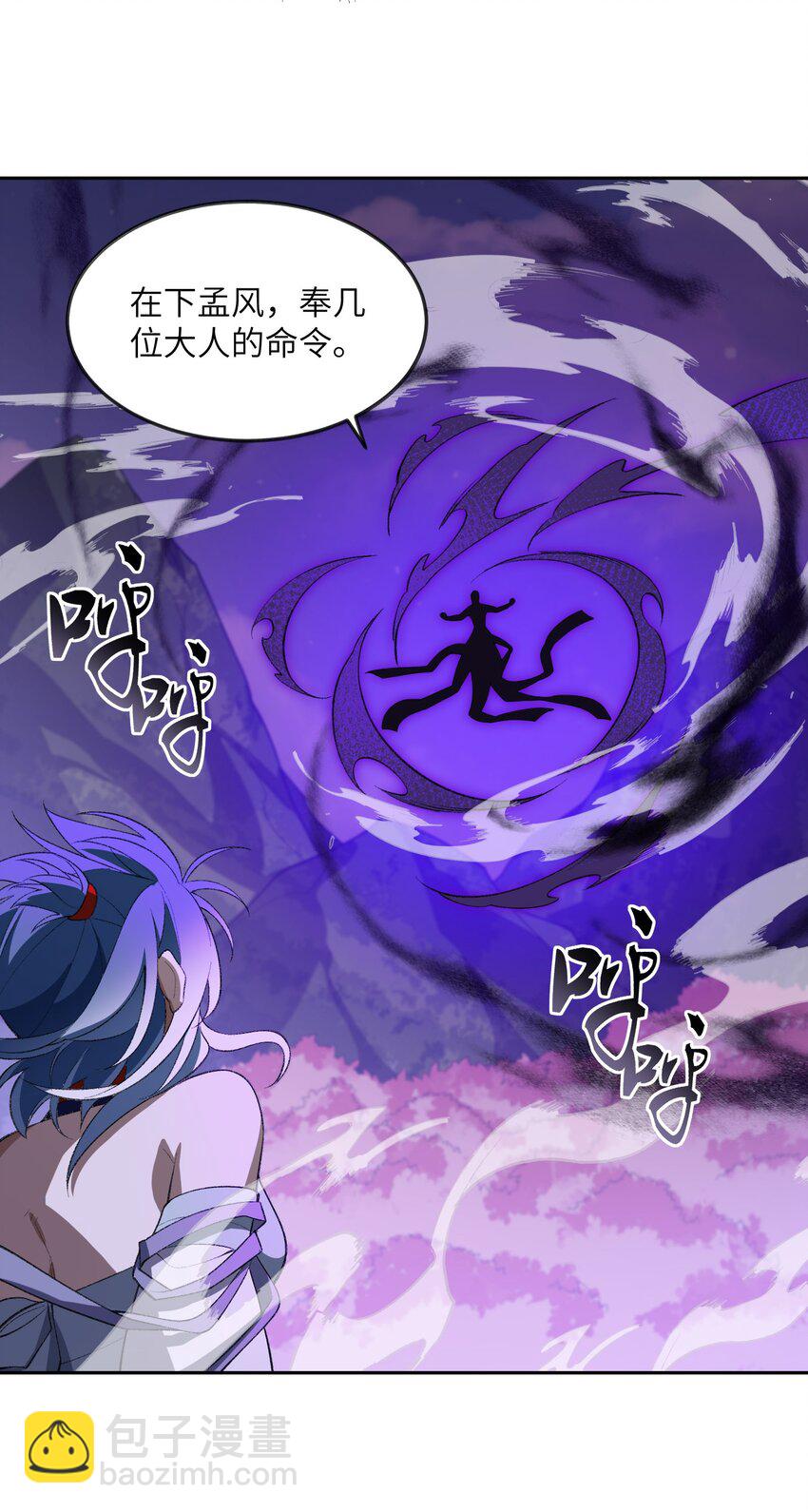 045 希望(1/2)-第45话